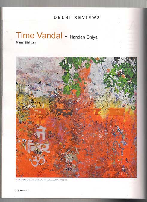 Art & Deal,Vol.-7,Issue N0 (2)